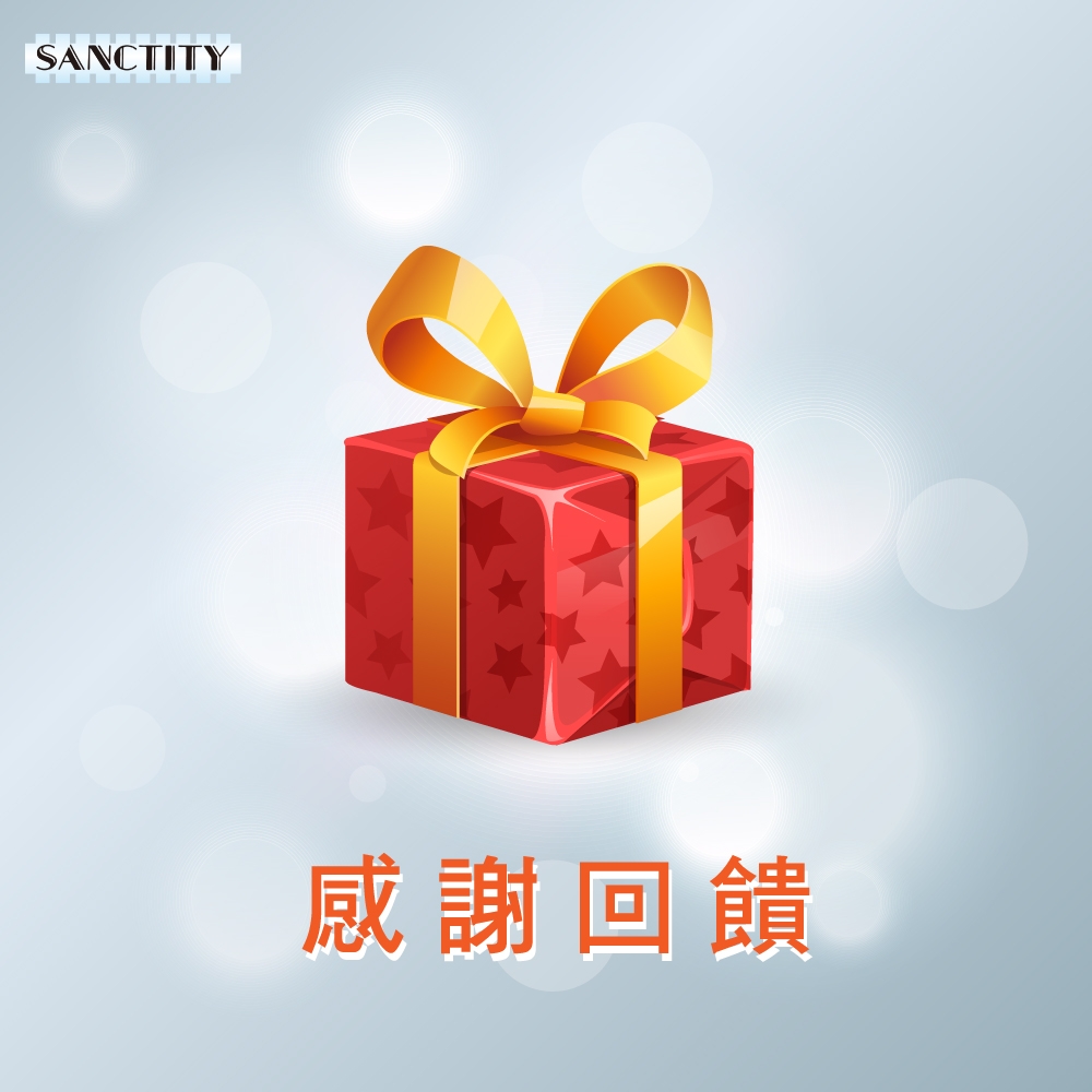 2021-顧客問卷中獎