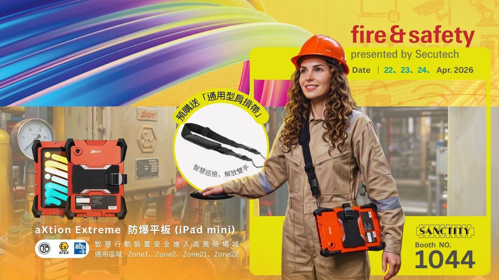 三左sanctity-Hero Banner-2026 fire and safety